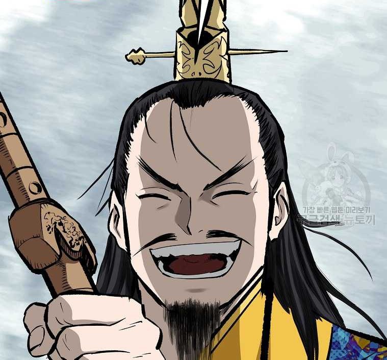 Archer Sword God : Descendants of the Archer Chapter 42 Gambar 25