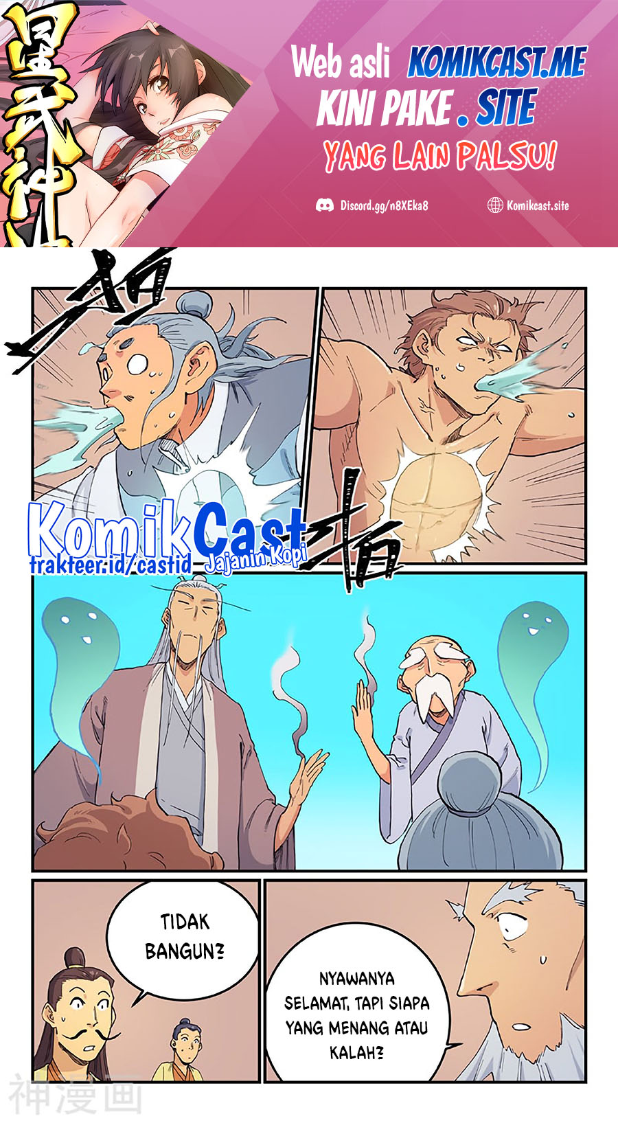 Baca Star Martial God Technique Chapter 618 Gambar 2