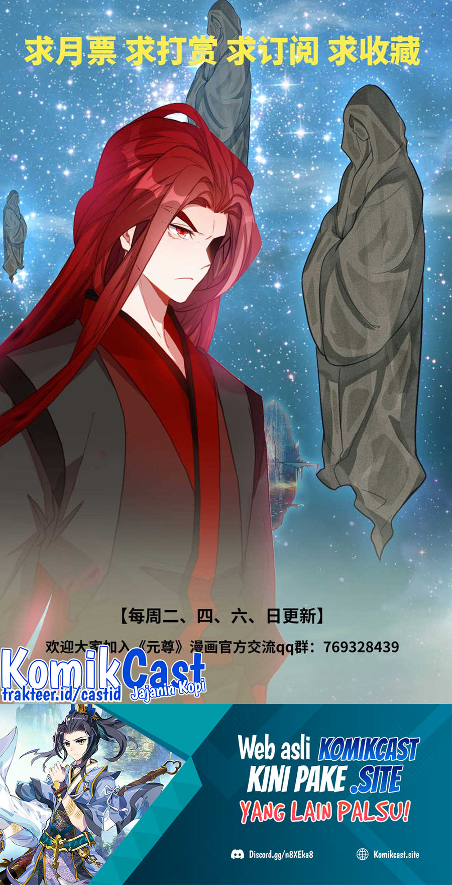 Yuan Zun Chapter 469.5 Gambar 11