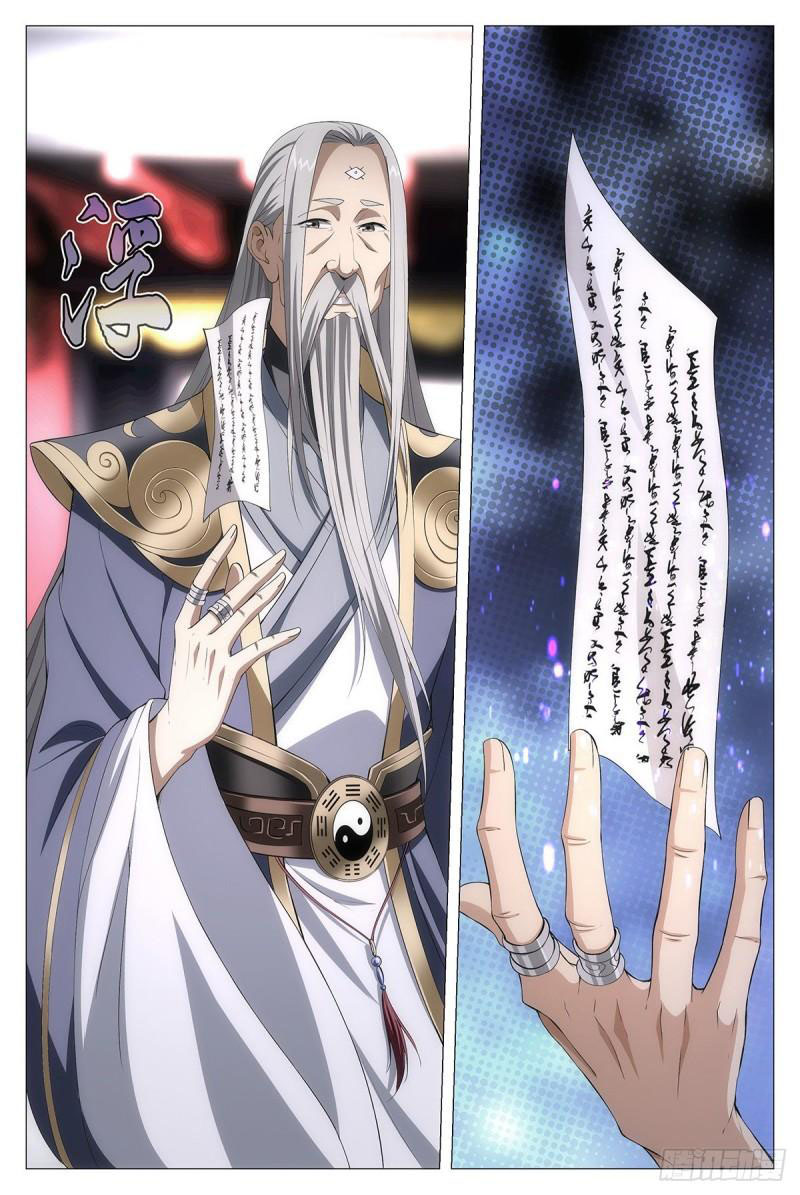 Great Zhou Immortal Officials Chapter 14 Gambar 12