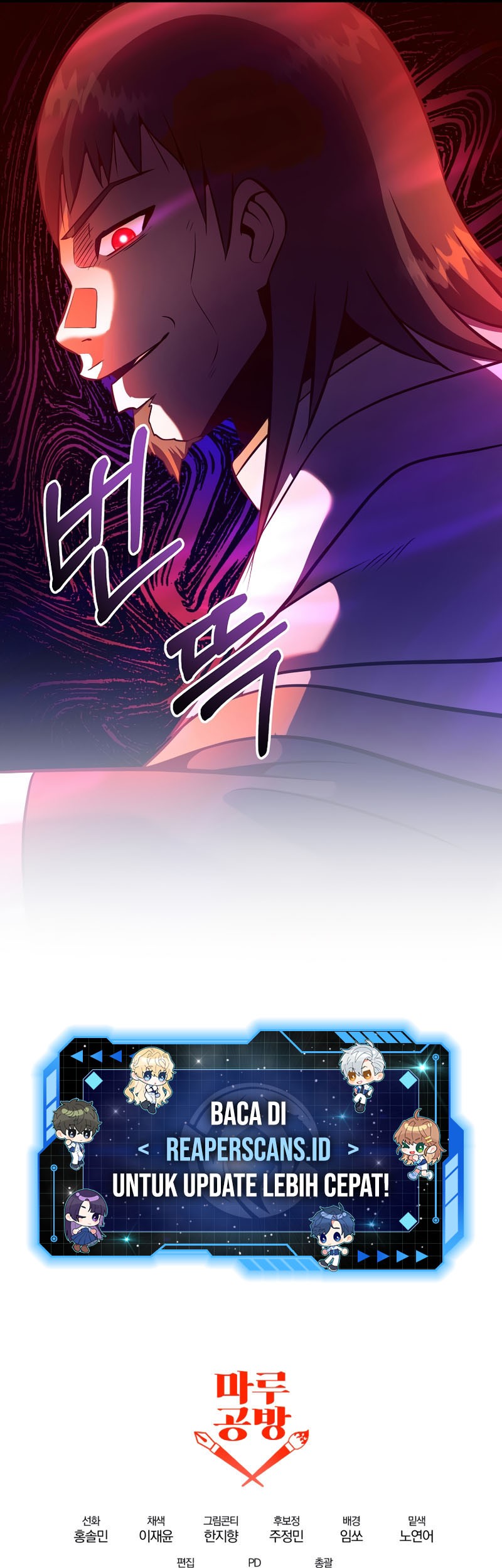 I Became the Mad Emperor Chapter 28 Gambar 57