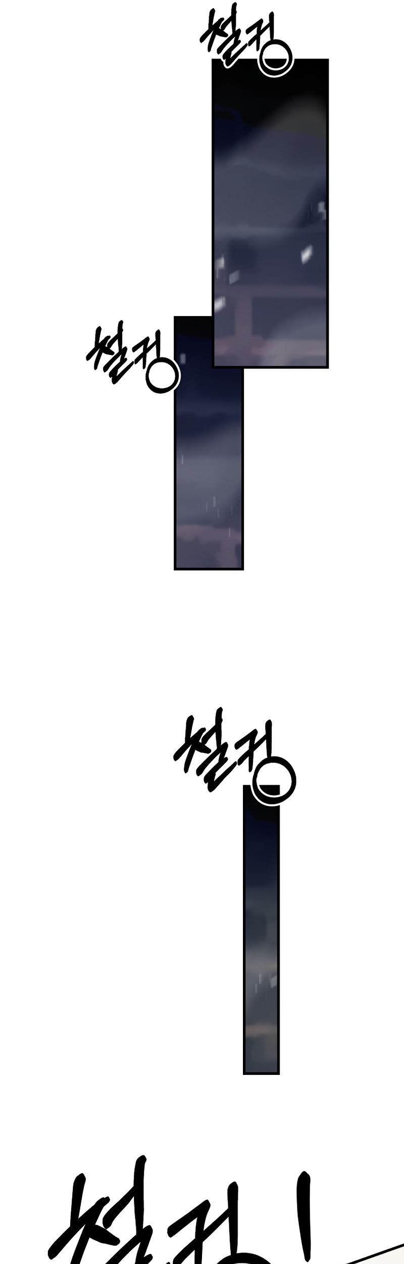 I Became the Mad Emperor Chapter 28 Gambar 22