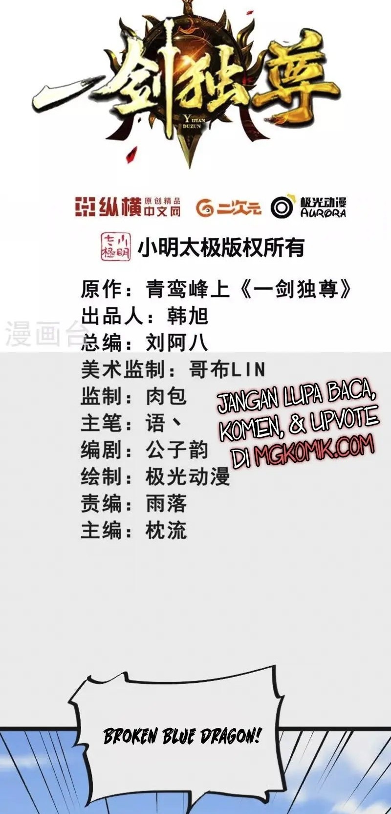 Baca  Domination One Sword Chapter 269 Gambar 2