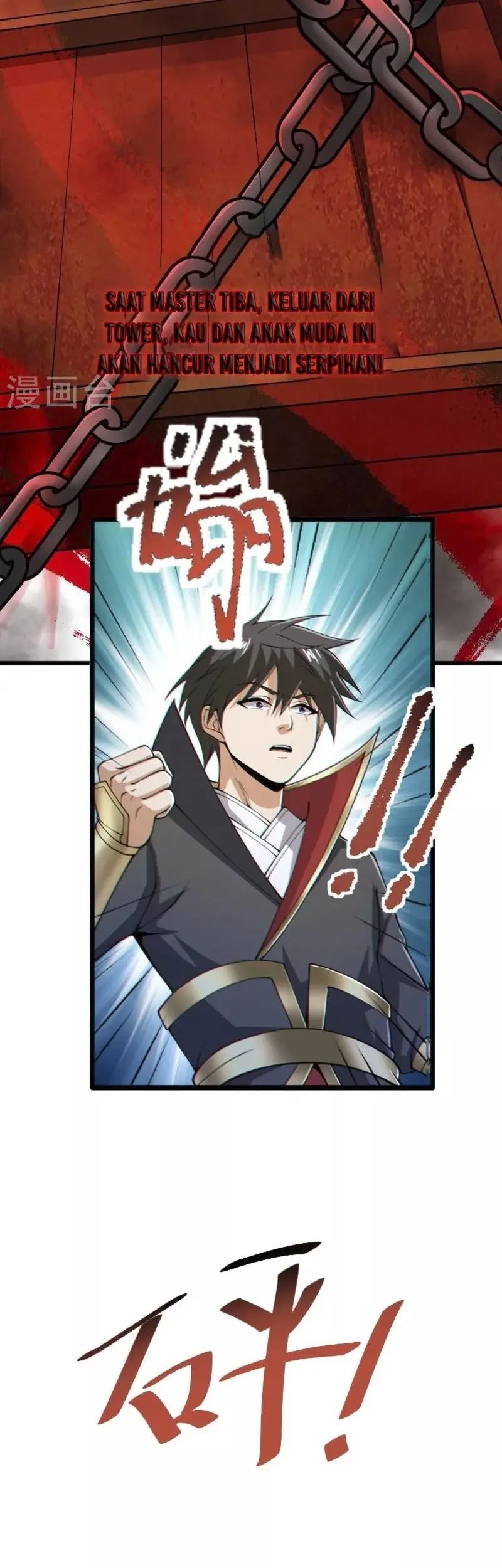 Domination One Sword Chapter 267 Gambar 5