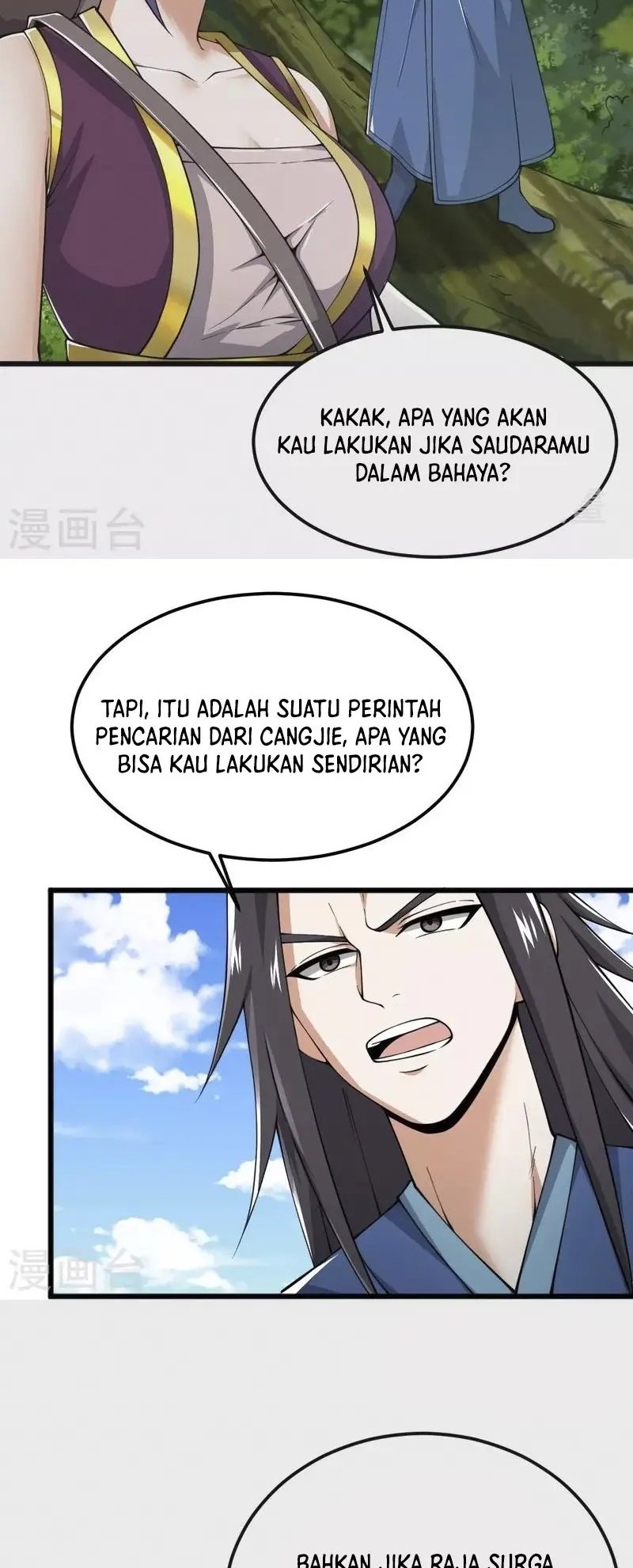 Domination One Sword Chapter 267 Gambar 16