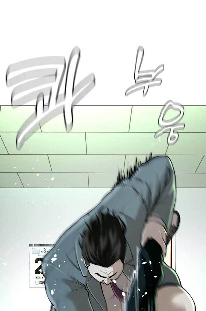 The 18 Year Old Spy Chapter 30 Gambar 110