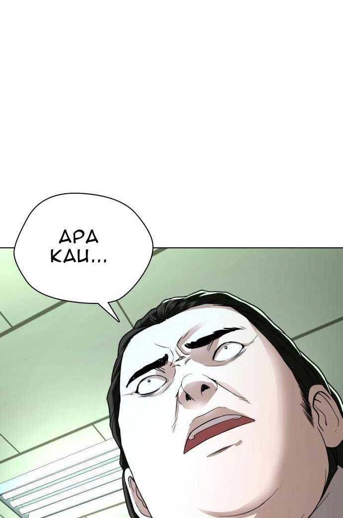 The 18 Year Old Spy Chapter 30 Gambar 132