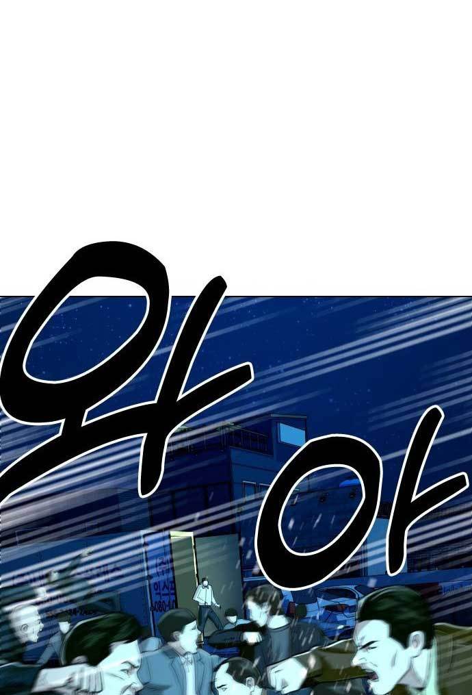 The 18 Year Old Spy Chapter 30 Gambar 19