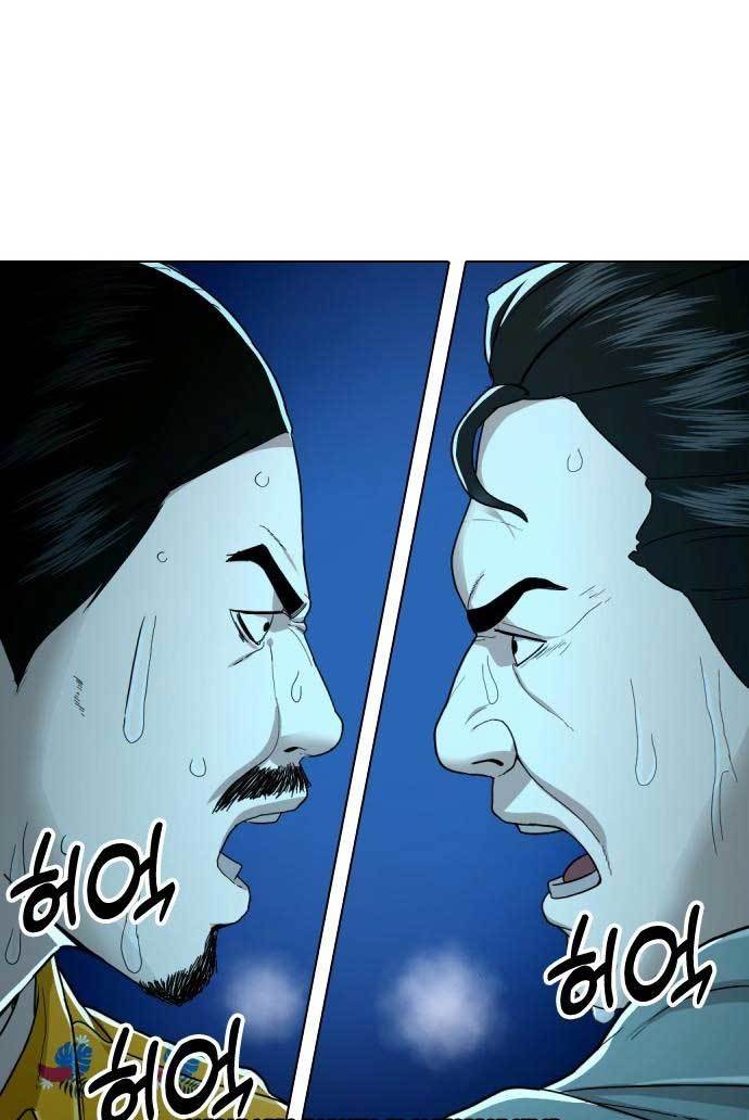 The 18 Year Old Spy Chapter 30 Gambar 61