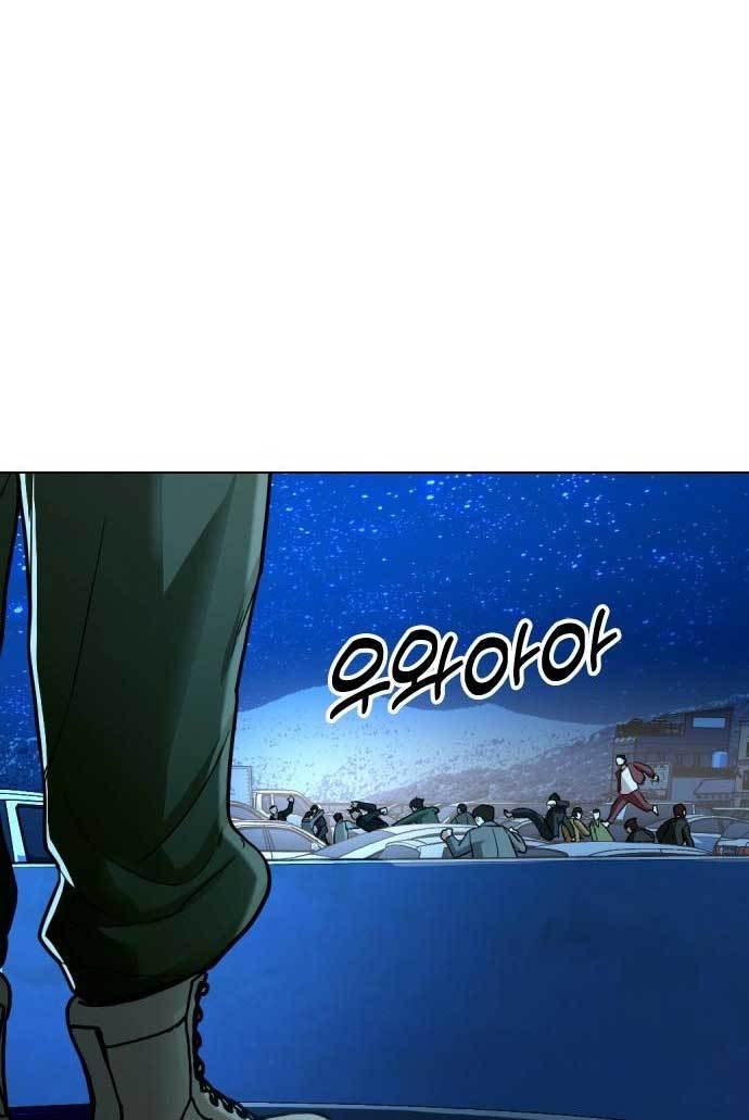 The 18 Year Old Spy Chapter 30 Gambar 69