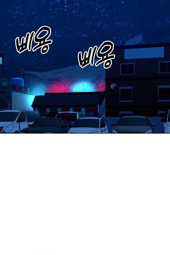 The 18 Year Old Spy Chapter 30 Gambar 76