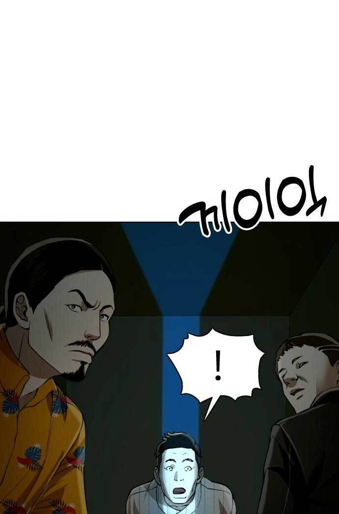 The 18 Year Old Spy Chapter 29 Gambar 84