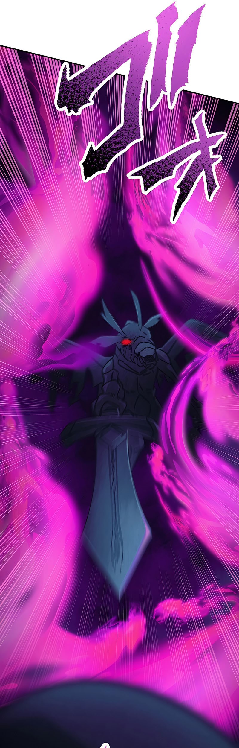 Undead King ~Teihen Bouken-sha, Mamono no Chikara de Shinka Musou~ Chapter 08 Gambar 33