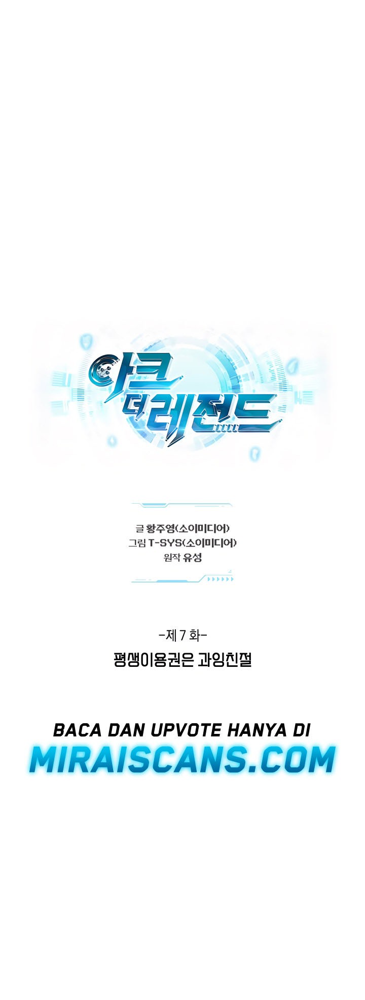 Ark The Legend Chapter 07 Gambar 6