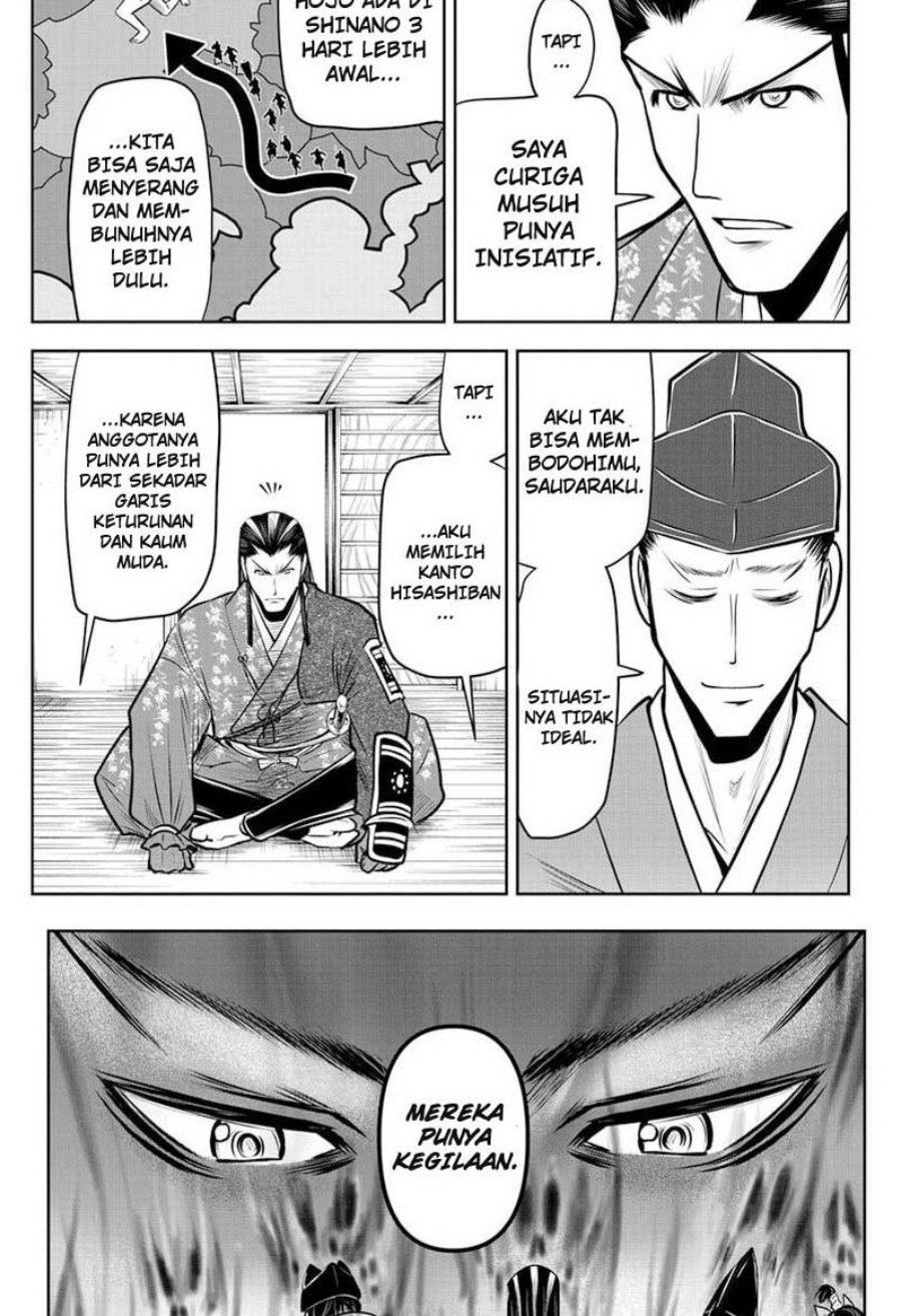 The Elusive Samurai Chapter 73 12