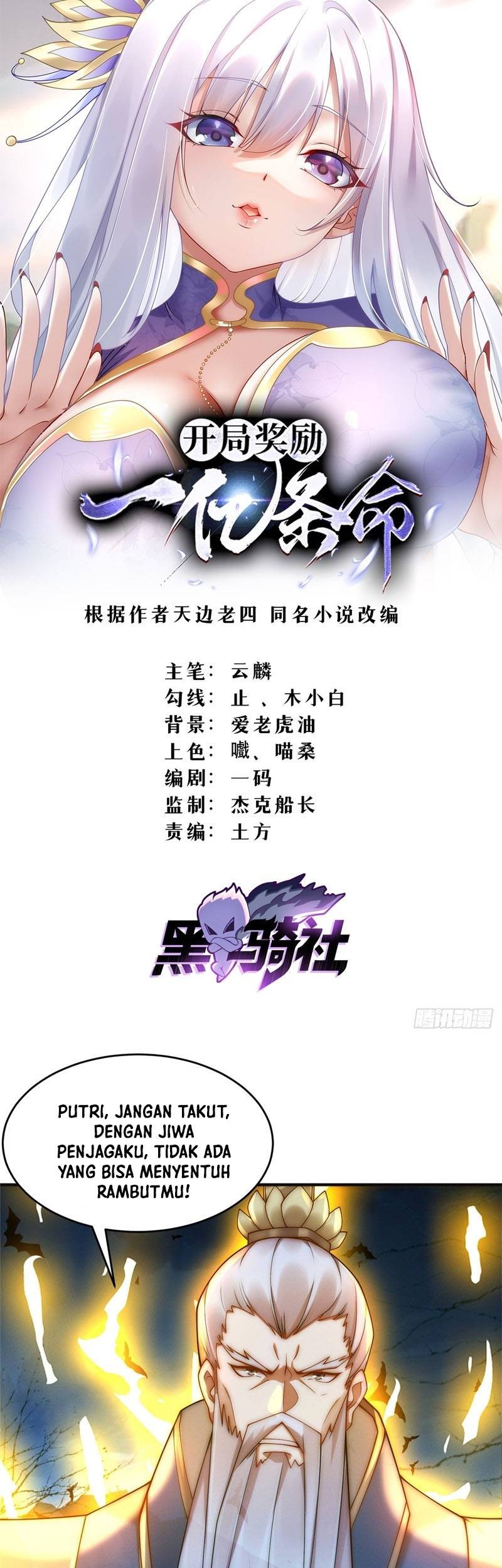 Baca Reward 100 Million Lives at the Beginning Chapter 03 Gambar 2