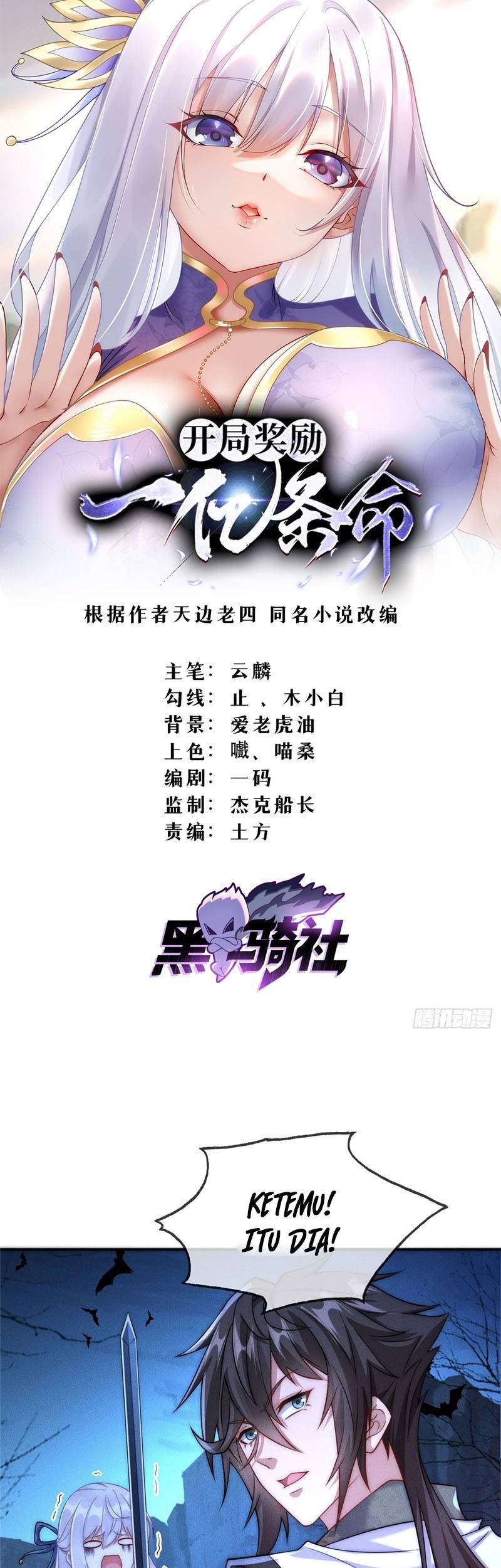 Baca  Reward 100 Million Lives at the Beginning Chapter 02 Gambar 2