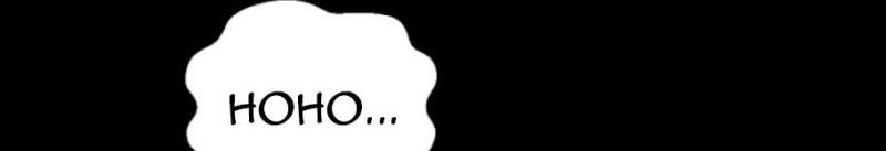 Beastburn Chapter 10 Gambar 87