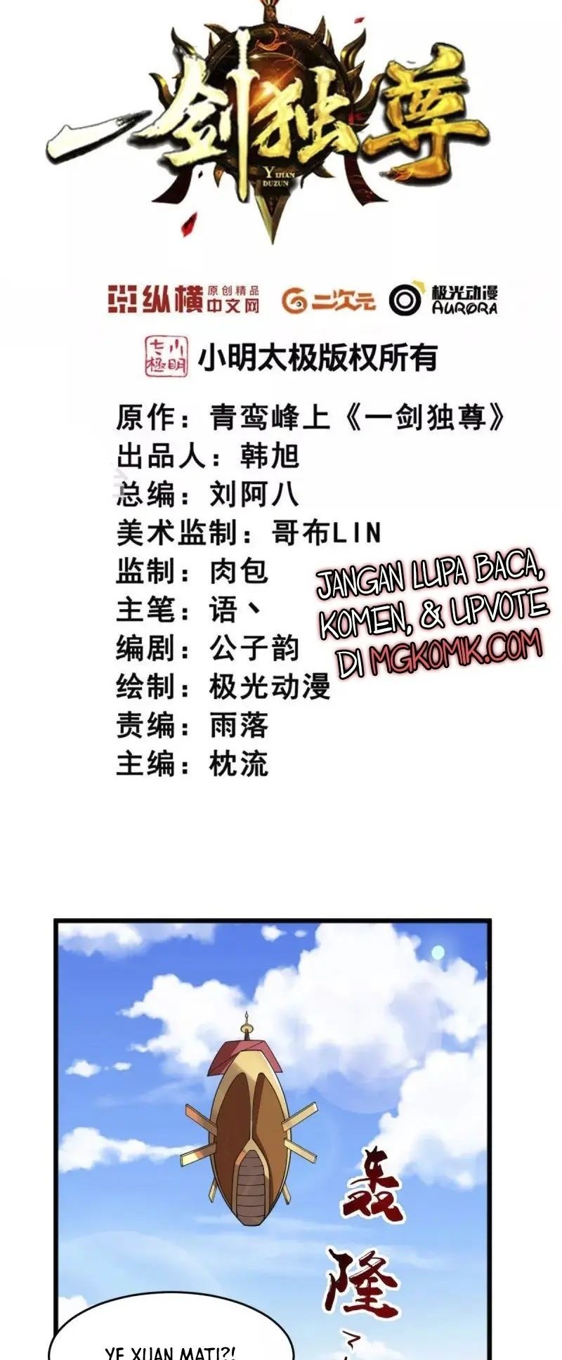 Baca  Domination One Sword Chapter 270 Gambar 2