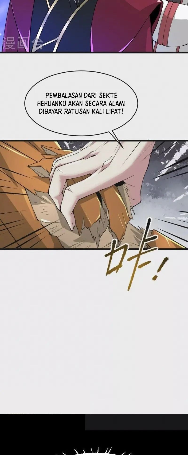 Domination One Sword Chapter 270 Gambar 4