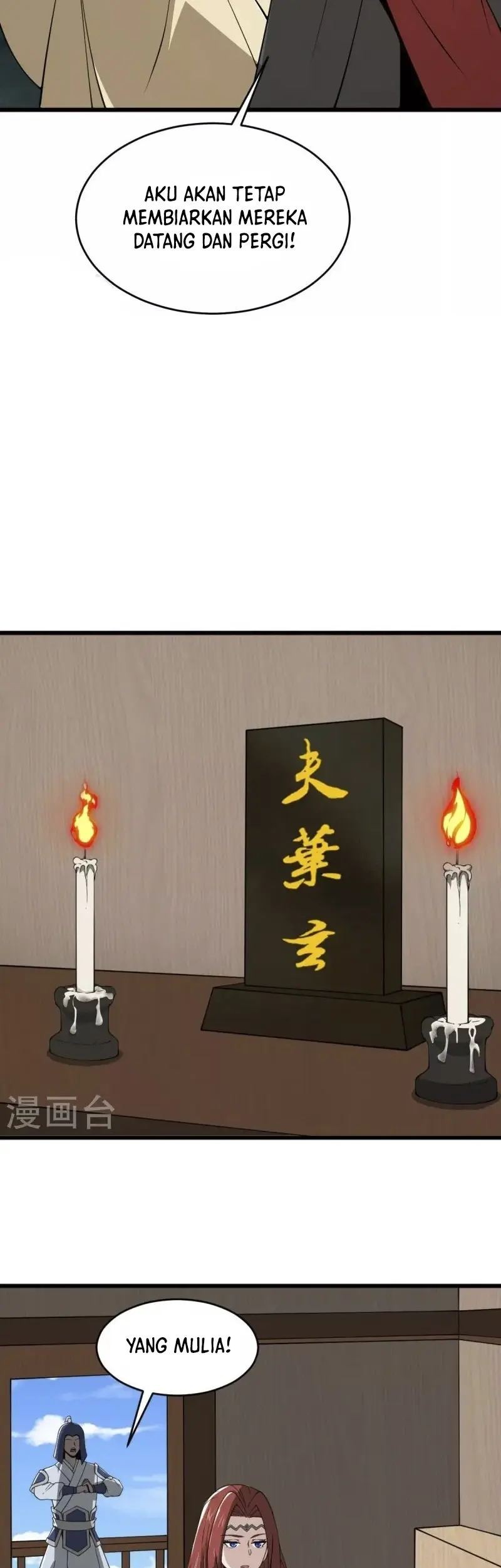 Domination One Sword Chapter 270 Gambar 17