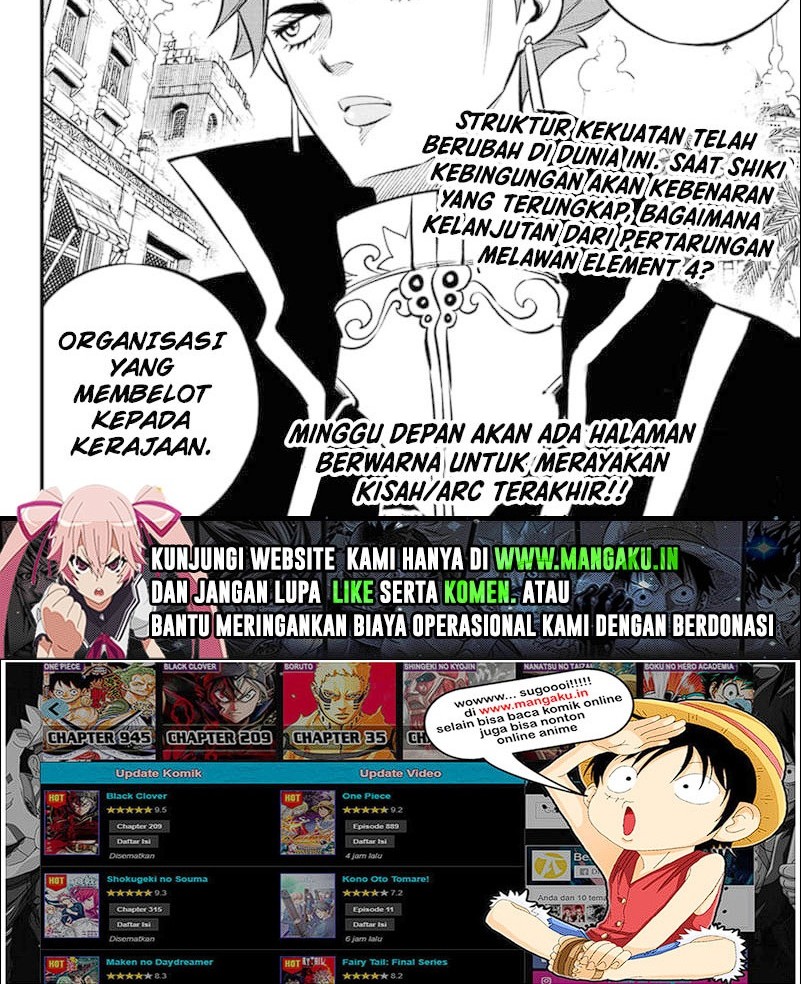 Eden's Zero Chapter 227 Gambar 14