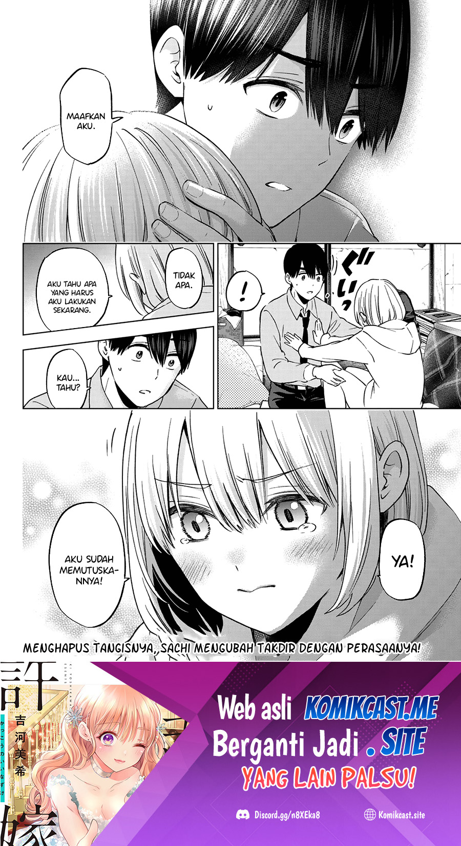 The Cuckoo’s Fiancee Chapter 144 Gambar 21