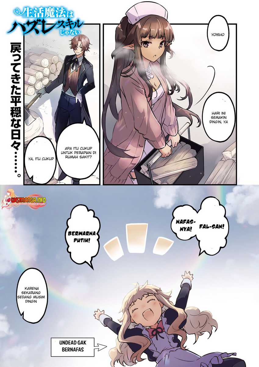 Baca  Seikatsu Mahou wa Hazure Skill janai Chapter 07.1 Gambar 2