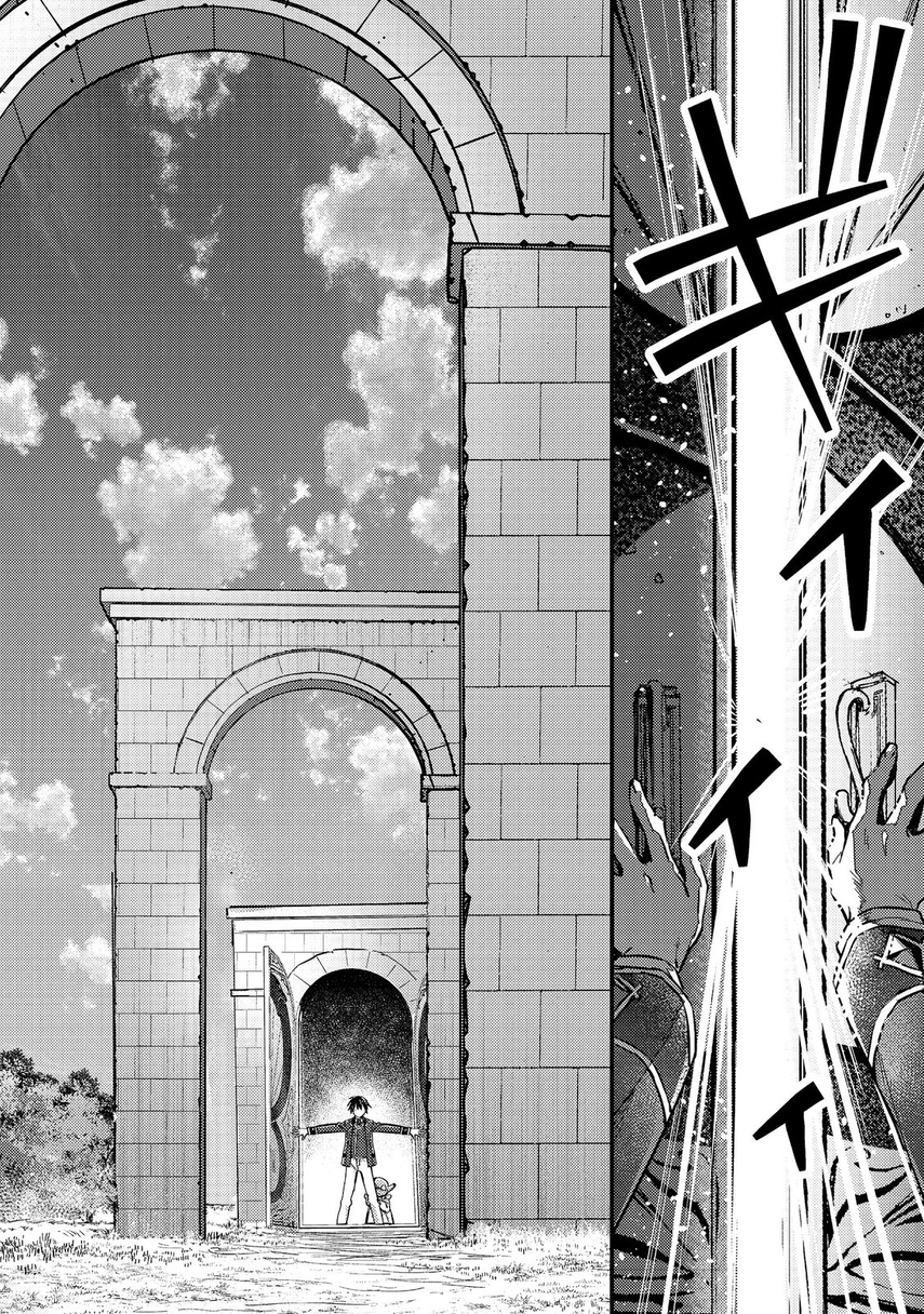 Geist Revenant: Kusozako Mob na Ore wa, Aibou no Seirei o Bishoujo ni Shinka Sasete Saikyou ni! Chapter 04 Gambar 4