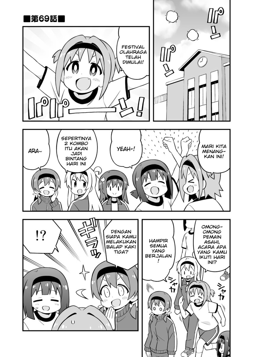 Onii-chan wa Oshimai Chapter 69 Gambar 3