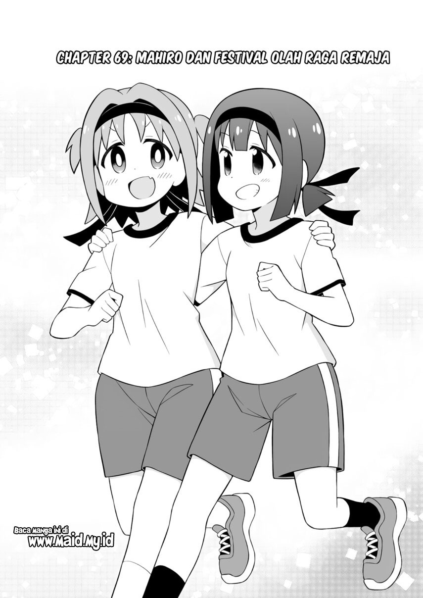 Onii-chan wa Oshimai Chapter 69 Gambar 4