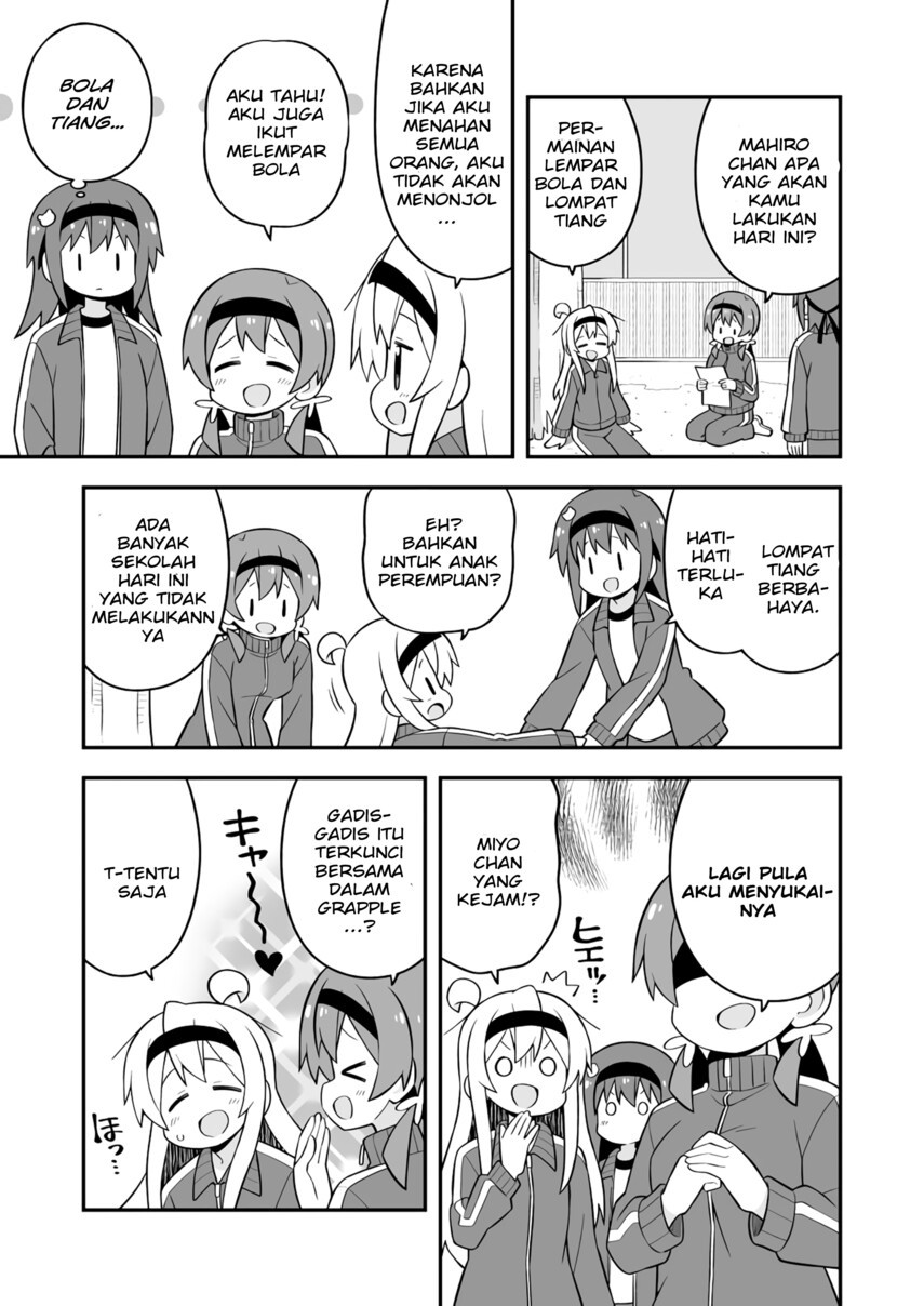 Onii-chan wa Oshimai Chapter 69 Gambar 5