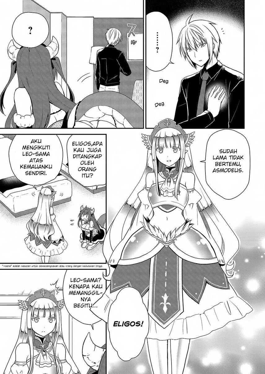 Asmodeus wa Akiramenai Chapter 26 Gambar 5