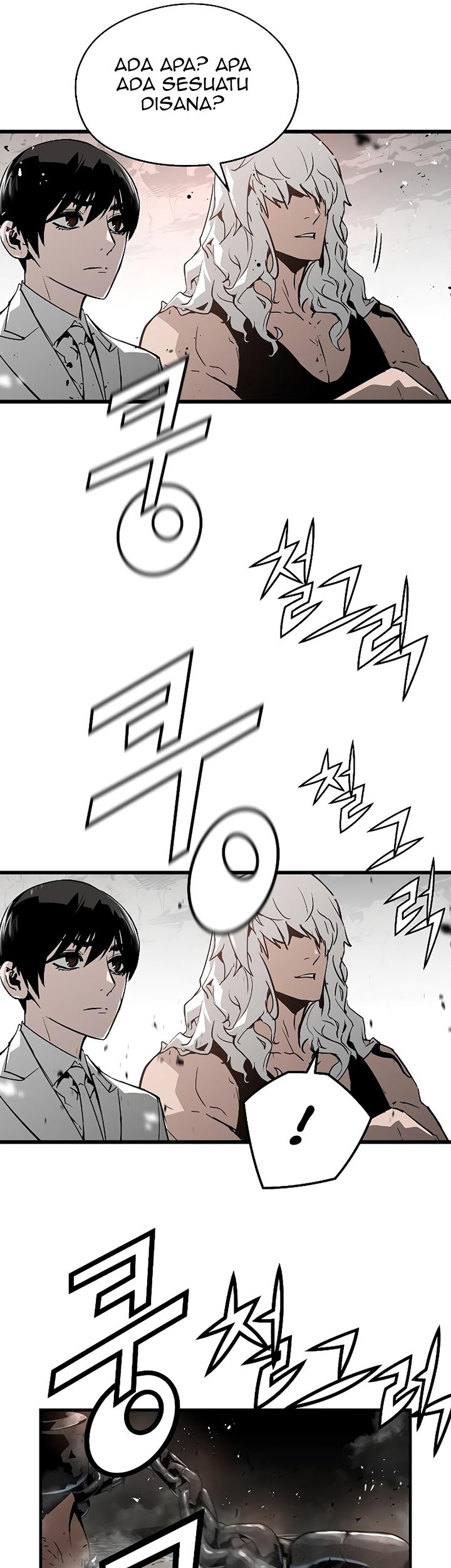 The Breaker Eternal Force Chapter 45 Gambar 31