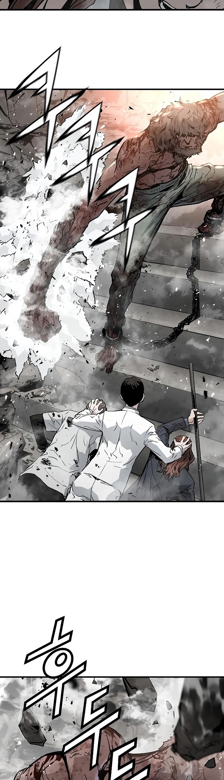The Breaker Eternal Force Chapter 45 Gambar 47
