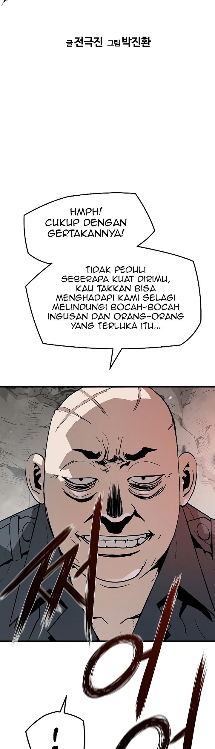 The Breaker Eternal Force Chapter 45 Gambar 6