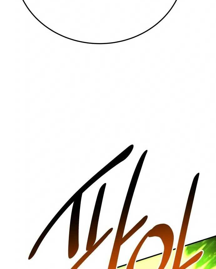 ZomGan Chapter 35 Gambar 119