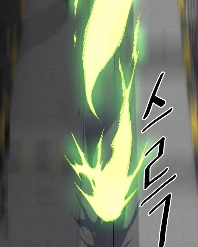 ZomGan Chapter 35 Gambar 131