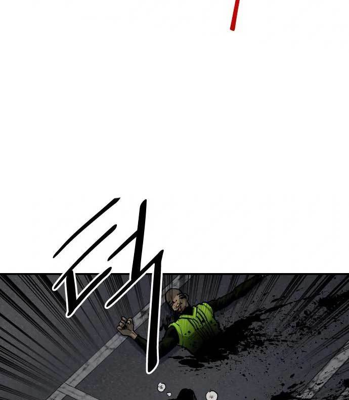 ZomGan Chapter 35 Gambar 16