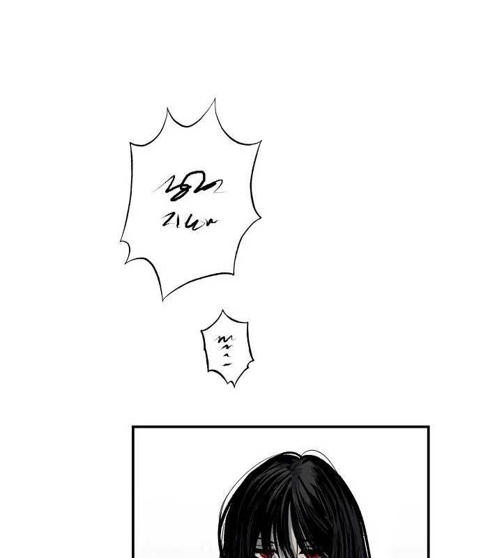 ZomGan Chapter 35 Gambar 52