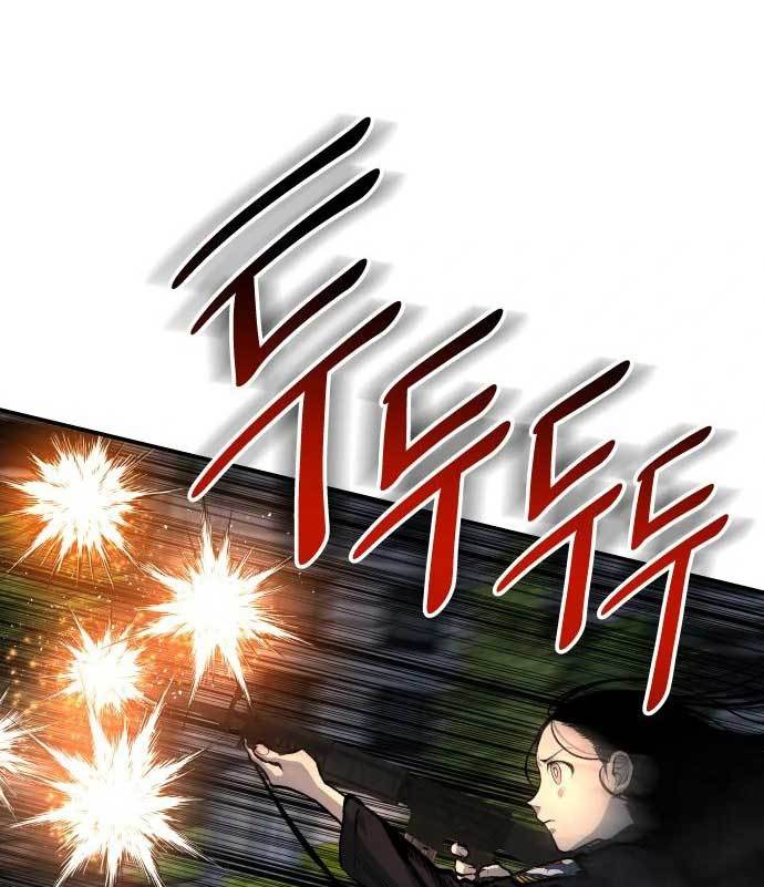 ZomGan Chapter 35 Gambar 59