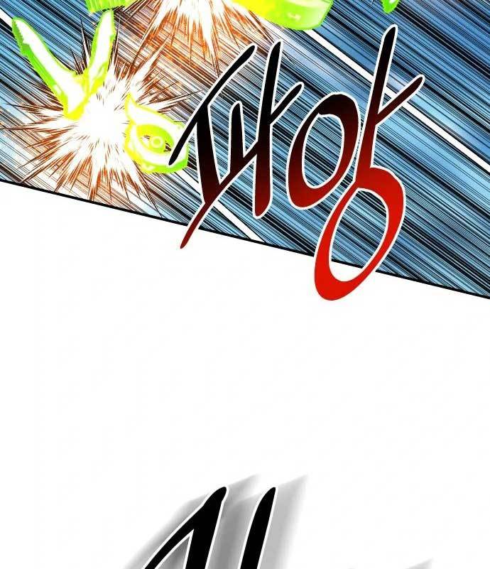 ZomGan Chapter 35 Gambar 61