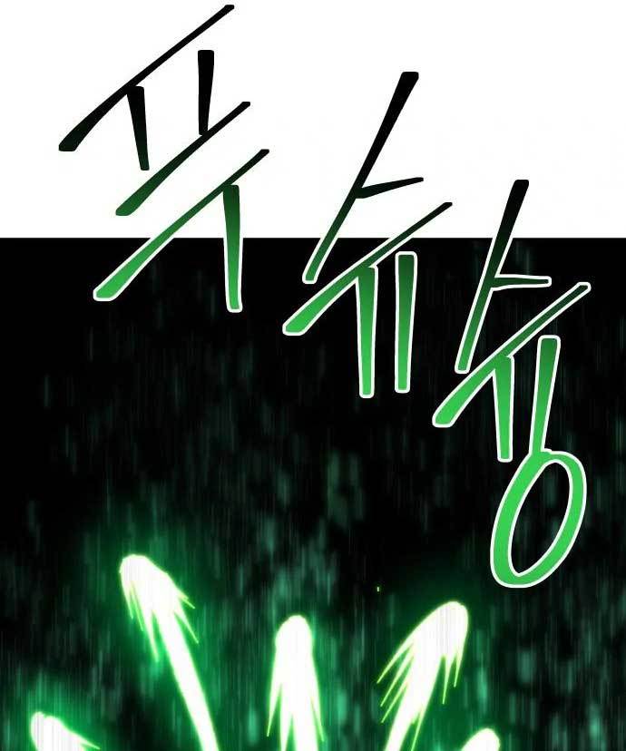 ZomGan Chapter 35 Gambar 70