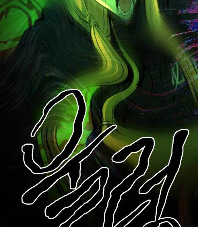 ZomGan Chapter 35 Gambar 9