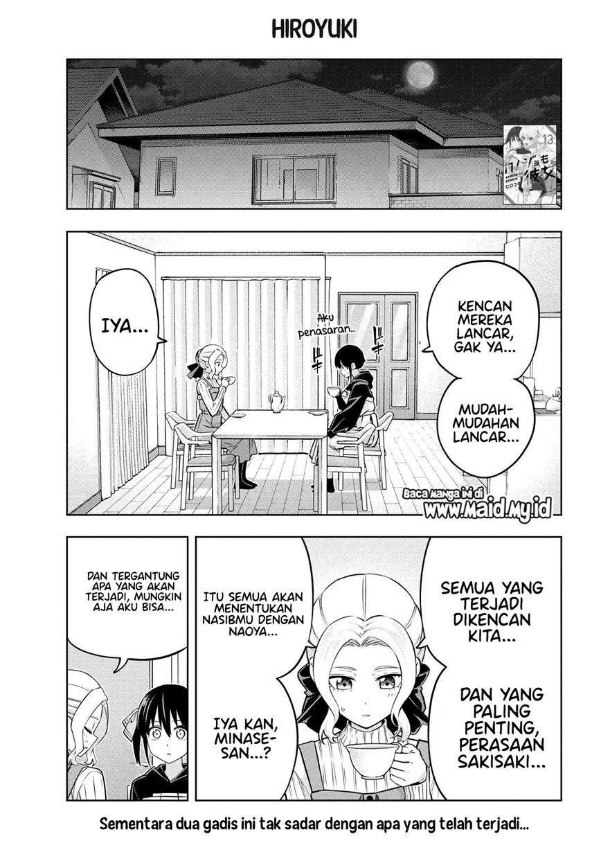 Kanojo mo Kanojo Chapter 123 Gambar 3