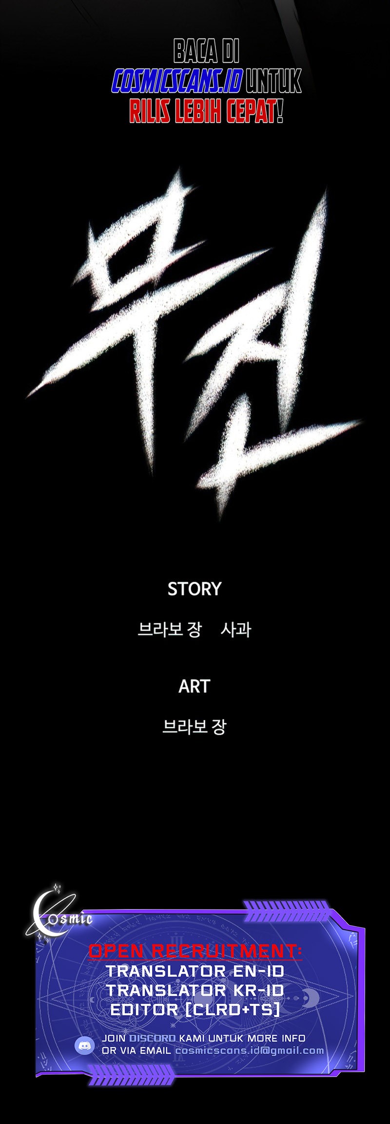 Limitless Chapter 05 Gambar 94