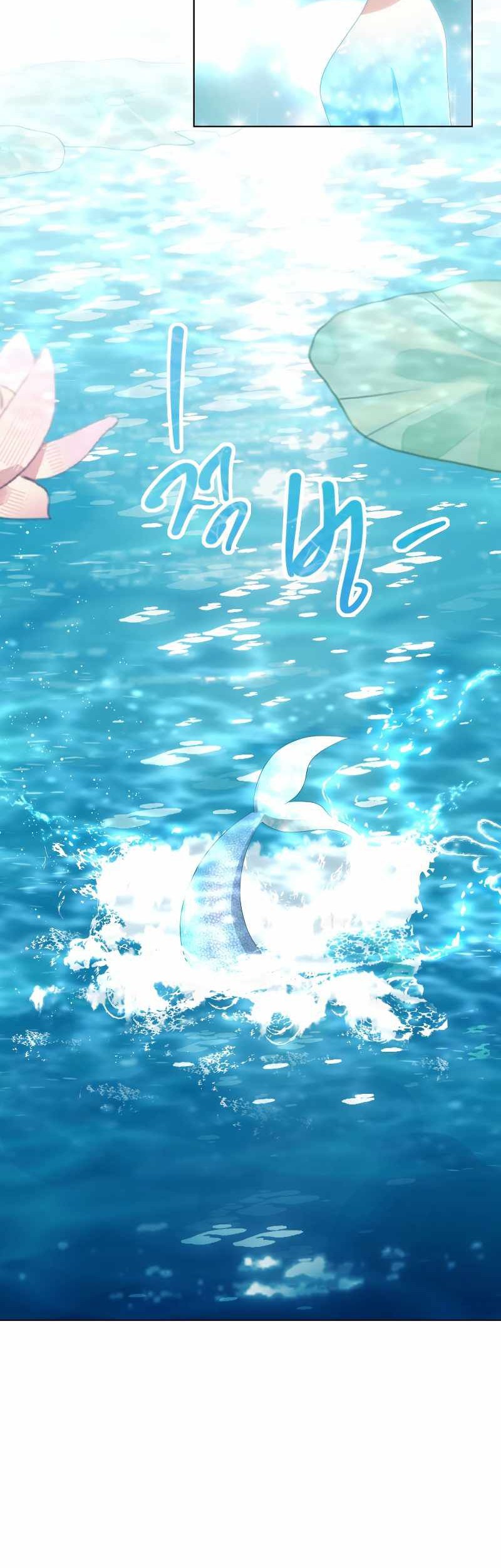 The Book of Lagier Chapter 63 Gambar 34