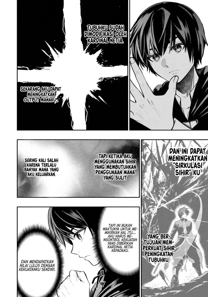 Oukoku no Saishuu Heiki, Rettousei to shite Kishi Gakuin e Chapter 02 Gambar 13