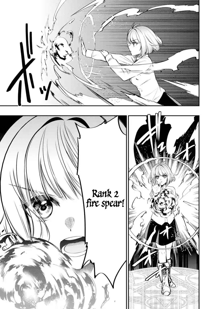 Oukoku no Saishuu Heiki, Rettousei to shite Kishi Gakuin e Chapter 02 Gambar 18