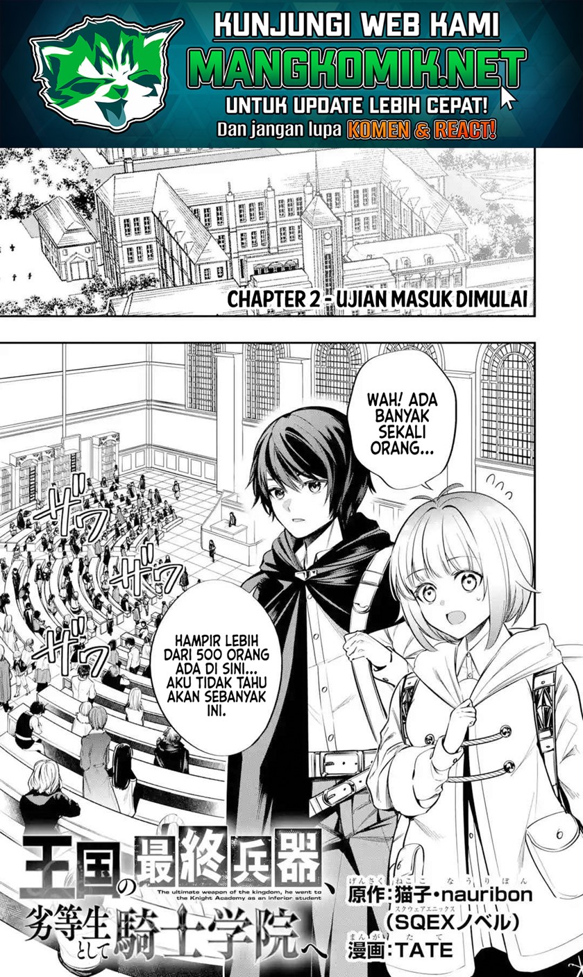 Baca Oukoku no Saishuu Heiki, Rettousei to shite Kishi Gakuin e Chapter 02 Gambar 2
